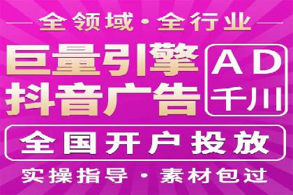 信息流广告投放公司——行业领先案例剖析